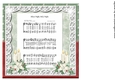 Silent Night Insert