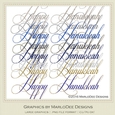 Beautiful Script Happy Hanukkah Word Art Graphics pkg 2