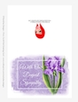 Beautiful Purple Iris Flower | Sympathy 5x7 Quick Cut & Fold Greeting Card