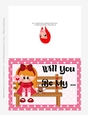 Will You Be My - Childrens Printable Valentines Day 5x7 Greeting Card - Little Girl Design