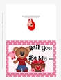 Will You Be My - Childrens Printable Valentines Day 5x7 Greeting Card - Boy Bear Design