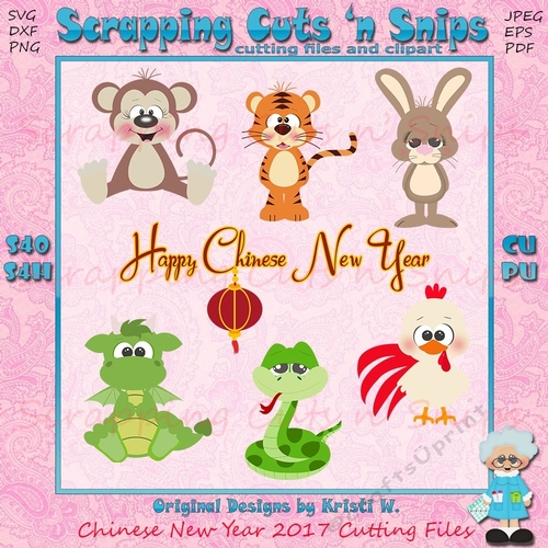 Chinese New Year 2017 (set 1) Cutting Files