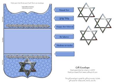 Gift Envelope Card - Bar Mitzvah