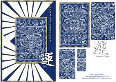 Artistry of the Orient Topper 4