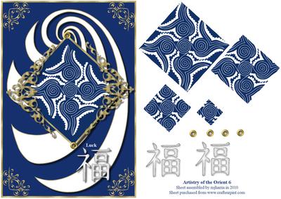 Artistry of the Orient Topper 6