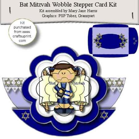 Bat Mitzvah Wobble Stepper Card Kit