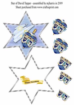 Star of David Hanukkah Topper