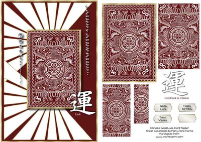 Chinese Good Luck Card Topper
