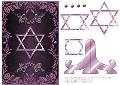 Shalom Star of David Card Topper