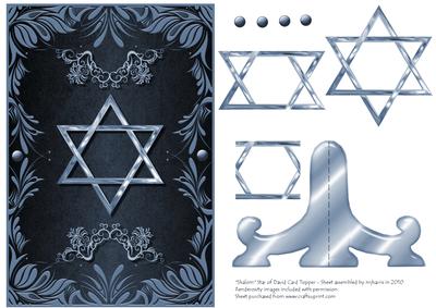 Bar Mitzvah Star of David Topper
