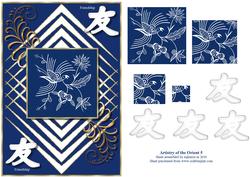 Artistry of the Orient Topper 5