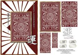 Chinese Good Luck Card Topper
