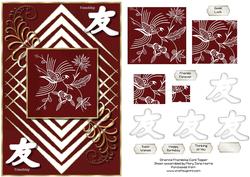 Oriental Friendship Card Topper