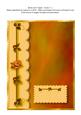 Blank Card Topper - Style 2 - 2