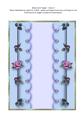 Blank Card Topper - Style 3 - 4