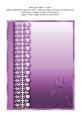 Blank Card Topper - Style 5 - 4