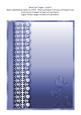 Blank Card Topper - Style 5 - 7