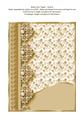 Blank Card Topper - Style 6 - 6