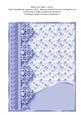 Blank Card Topper - Style 6 - 8