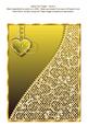 Blank Card Topper - Style 9 - 6