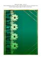 Blank Card Topper - Style 16 - 2