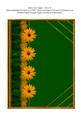 Blank Card Topper - Style 16 - 6