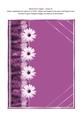Blank Card Topper - Style 16 - 8