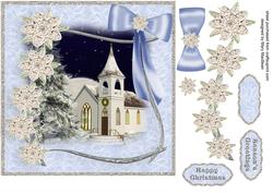 Silent Night 7 x 7 Card Front - Blue