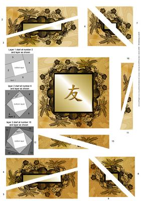 Japanese Symbol Friend Spiral Edge Stacker