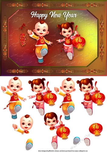 Little Children New Year Card (Chinese)