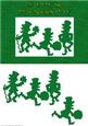 St Patricks Day Silhouette Card Front