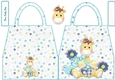 Giraffe New Baby Boy Handbag Shaped Card