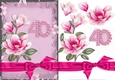 Pink Magnolia 40 Card Front with Decoupage