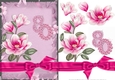 Pink Magnolia 80 Card Front with Decoupage