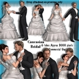 6 Caucasian Bridal Wedding Poser Tubes