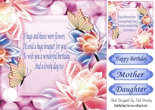 Pretty lotus flowers with pretty butterflies and verse card front 8x8
