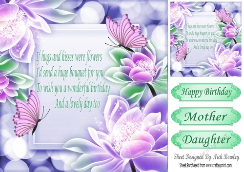 Pretty purple lotus flowers with pretty butterflies and verse card front 8x8