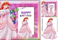 pretty princess in Rainbow frame with balloons 8x8