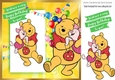 Cute pooh bear with piglet with balloons 8x8