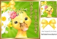 Cute yellow chick with sunflowers and yellow bow 8x8