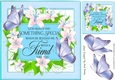 Pretty lilies with lilac butterflies and FRIENDverse 8x8