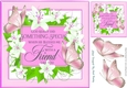 Pretty lilies with pink butterflies and FRIENDverse 8x8
