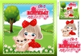 cute little girl in red with teddy in the meadow 8x8