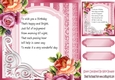 fancy pink lace ornate corner card front 8x8 with insert four roses