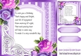 fancy purple lace ornate corner card front 8x8 with insert (four)