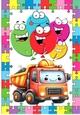 A4 Jigsaw Frame With Balloons And Truck (FOUR)