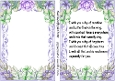 Purple Flower Frame Card Front A5 With Insert & Verse (TWO)