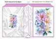  Rainbow Coloured Flowers, With Butterfly Folded Book