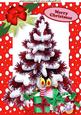 Christmas Tree with Presents in Red Snow Frame A4