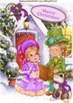 Carol Singers with Little Rabbit and Cottage A4